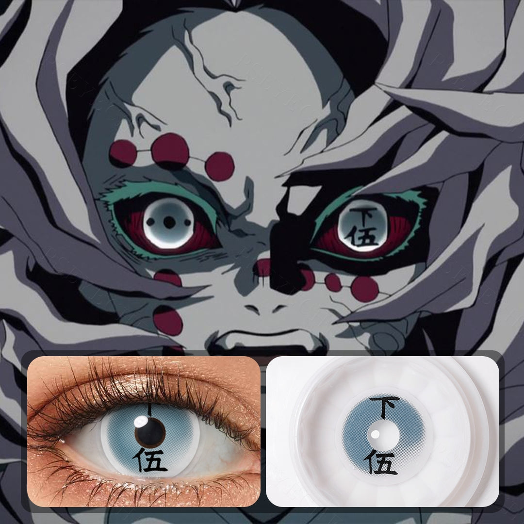 Rui "Lower Five" Anime Eyes (Left)